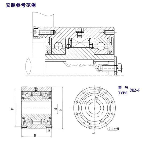 CKZ-F單向楔塊超越離合器結構圖