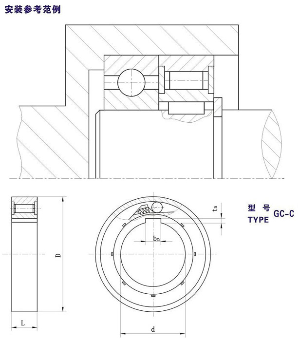 GC-C滾柱單向離合器結構圖